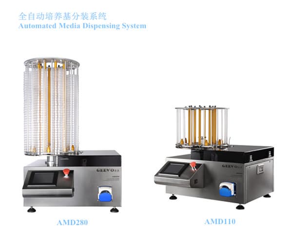 AMD series Automated media dispensing system_ medial filler